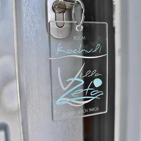 Zeta カントリーハウス